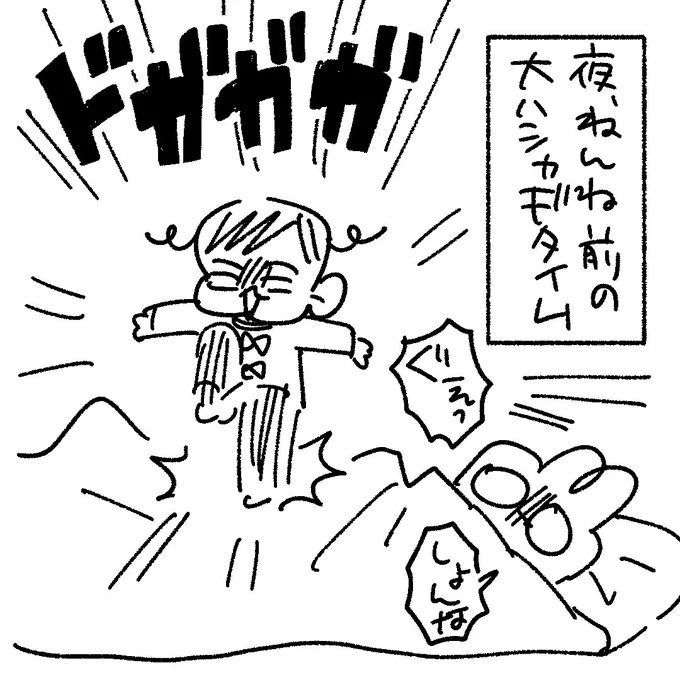 アンニュイんぎぃちゃん https://t.co/umFjSiakKs
#育児漫画 #育児絵日記 