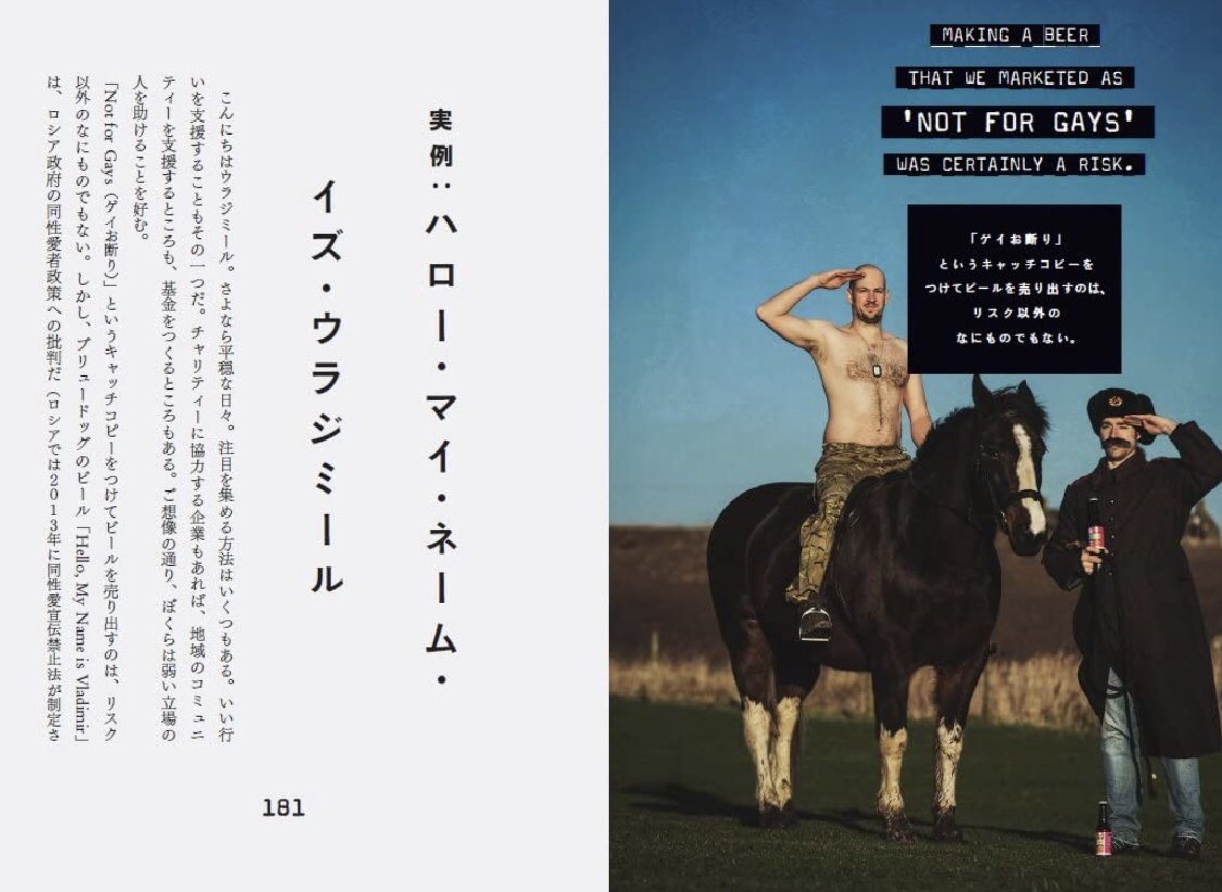 feeltherain_jp's tweet image. 早起きして始業まで自分の好きなことする習慣気持ちいい、ので続ける

📖本日の朝活　#BusinessforPUNKS ◎