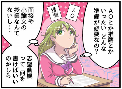 【お仕事告知】大学受験のTGさんで連載中の四コマが更新されました

4月から新年度スタート!
大学入試は色々なシステムがあるけれど、自分に合った入試はどれだろう?

四コマ掲載ホームページ → (https://t.co/ONXhIsCRjO)
)
※ホームページの右端列の「TG新聞4月号裏面」よりご覧いただけます 