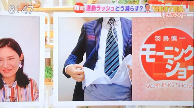 モーニングショー 動画 今日 羽鳥慎一モーニングショー今日 モーニングショー 動画 今日 羽鳥慎一モーニングショー今日