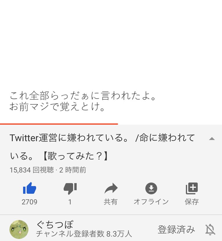 っ だ ツイッター ら ぁ