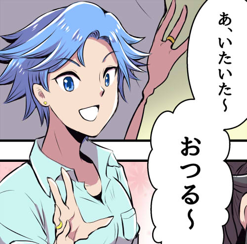 【お仕事告知】
マーメイドボートスクール様で連載中の漫画が更新されました
「1級ステップアップ講座開講」 2020年4月Log29

今回から新シリーズ突入!
アン、グラー、ルゥと一緒に1級ボート免許を目指そう!
新キャラも登場するよっ!

漫画掲載ページ→https://t.co/9fBGsfIOja 