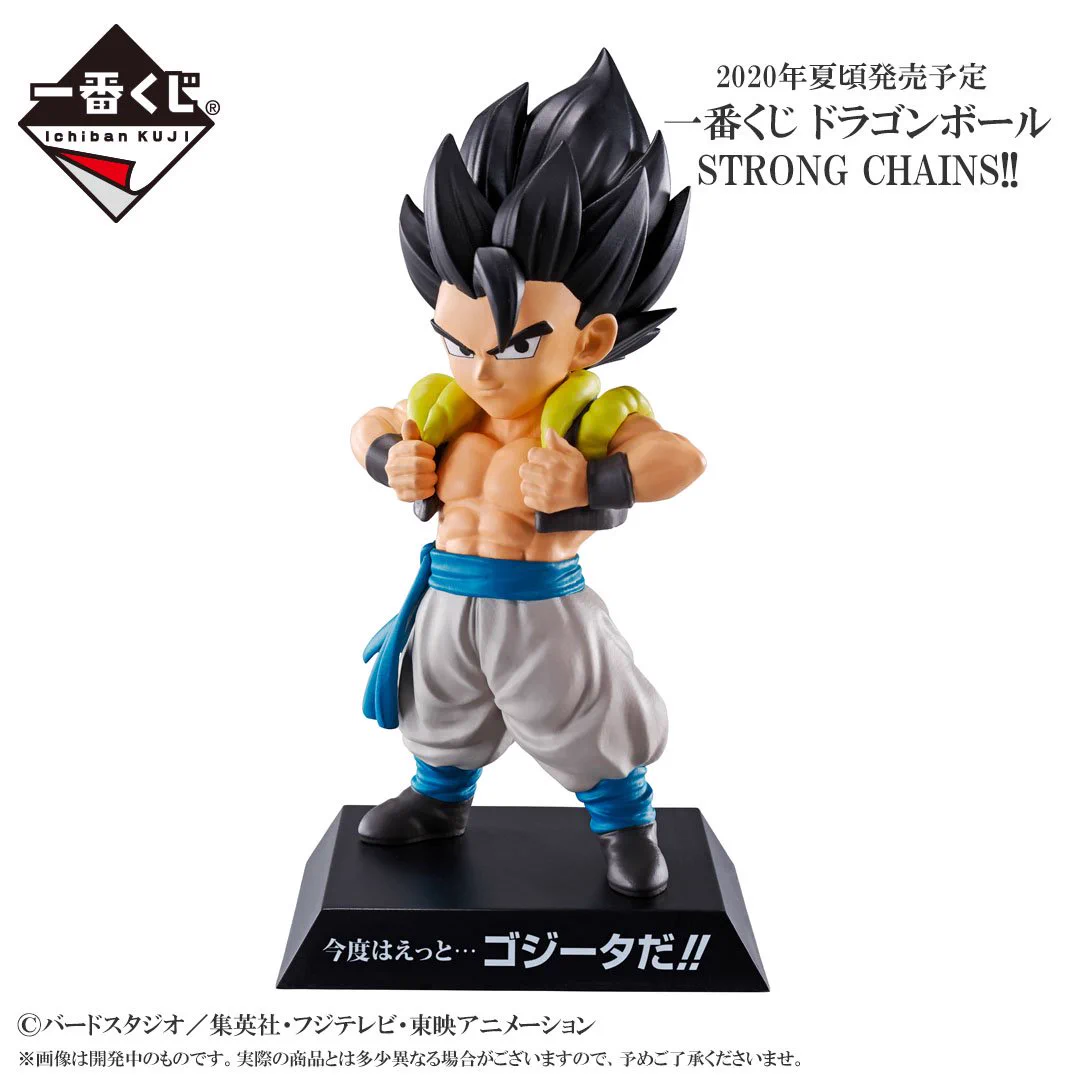 一番くじ（BANDAI SPIRITS） on X: 