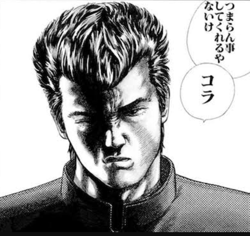 animaru0522_RLH ｢ろくでなしBLUES｣の 前田太尊(まえだ たいそん