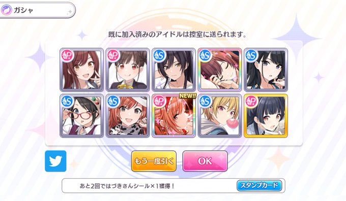 シャニマス 記者 バンナム シャニマス 1 5周年記念でイベント プロデューサー感謝祭 を実施