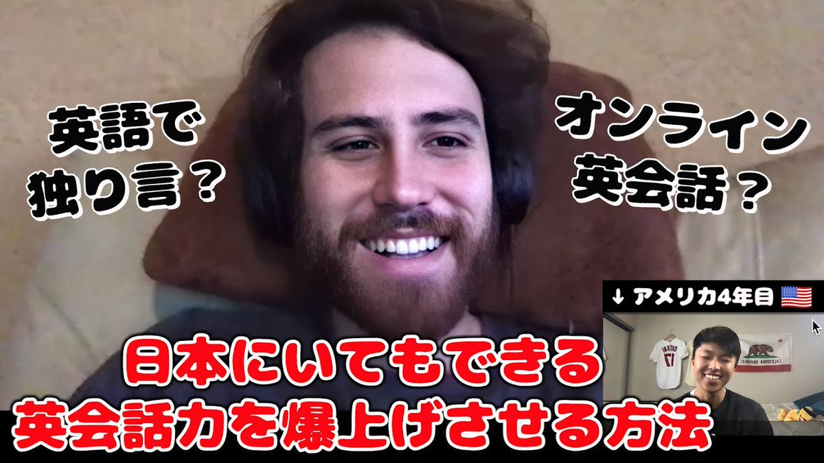 Cambly オンライン英会話 Na Twitteru オススメの英語学習 海外生活のtwitterアカウントとyoutubeチャンネルを紹介します Theonlyonekanta は現在サンディエゴで過ごしています 今回はcamblyとコラボして英語の勉強の方法を紹介してくれました ぜひ見てそして Cambly オンライン英会話 Na Twitteru オススメの英語学習 海外生活のtwitterアカウントとyoutubeチャンネルを紹介します Theonlyonekanta は現在サンディエゴで過ごしています 今回はcamblyとコラボして英語の勉強の方法を紹介してくれました ぜひ見てそして