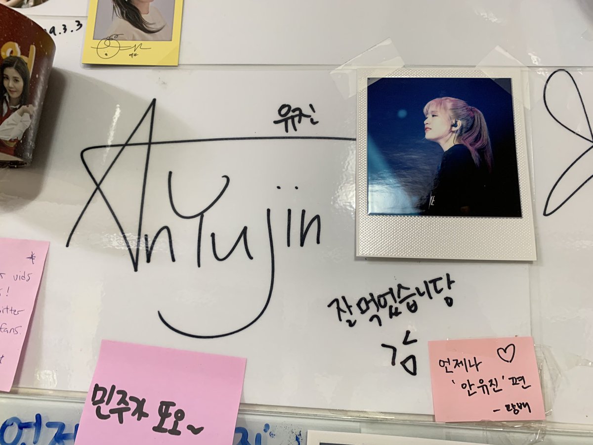 Remember when they went to eat during the hiatus and Yujin signed and wrote "i had a great meal"And kwangbae Instead of signing she wrote on the post-it , "Forever in Ahn Yujin's side" 