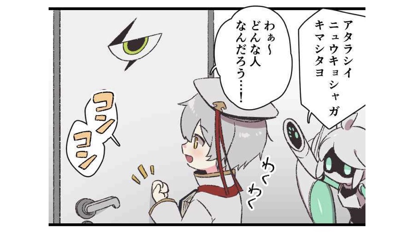 公式 コンパス 戦闘摂理解析システム 運営の非公式妄想マンガ コンパス 共同生活解析システム 毎週月曜に更新中ー 最新70話まで追加されました 新しい入居者はダレ 気になる作品を見つけたら コミコにログインして で応援よろしくお願いし 公式 コンパス 戦闘摂理解析システム 運営の非公式妄想マンガ コンパス 共同生活解析システム 毎週月曜に更新中ー 最新70話まで追加されました 新しい入居者はダレ 気になる作品を見つけたら コミコにログインして で応援よろしくお願いし