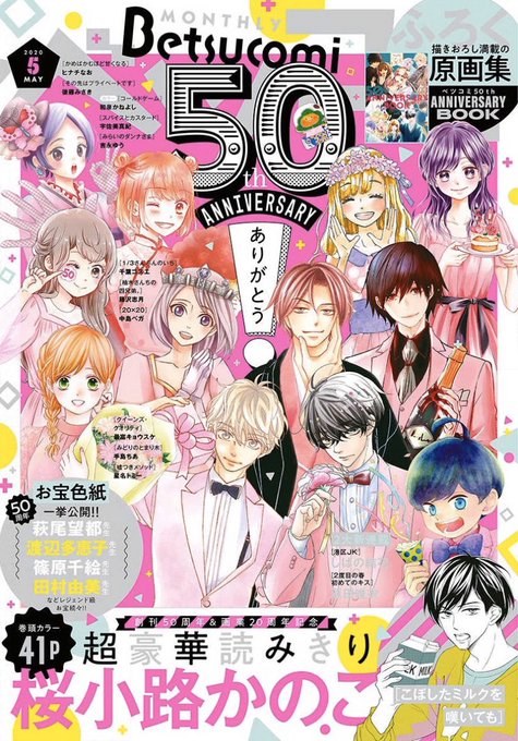 Nishinoki Naさんのイラスト一覧 2ページ目 Nishinoki Naさんのイラスト一覧 2ページ目