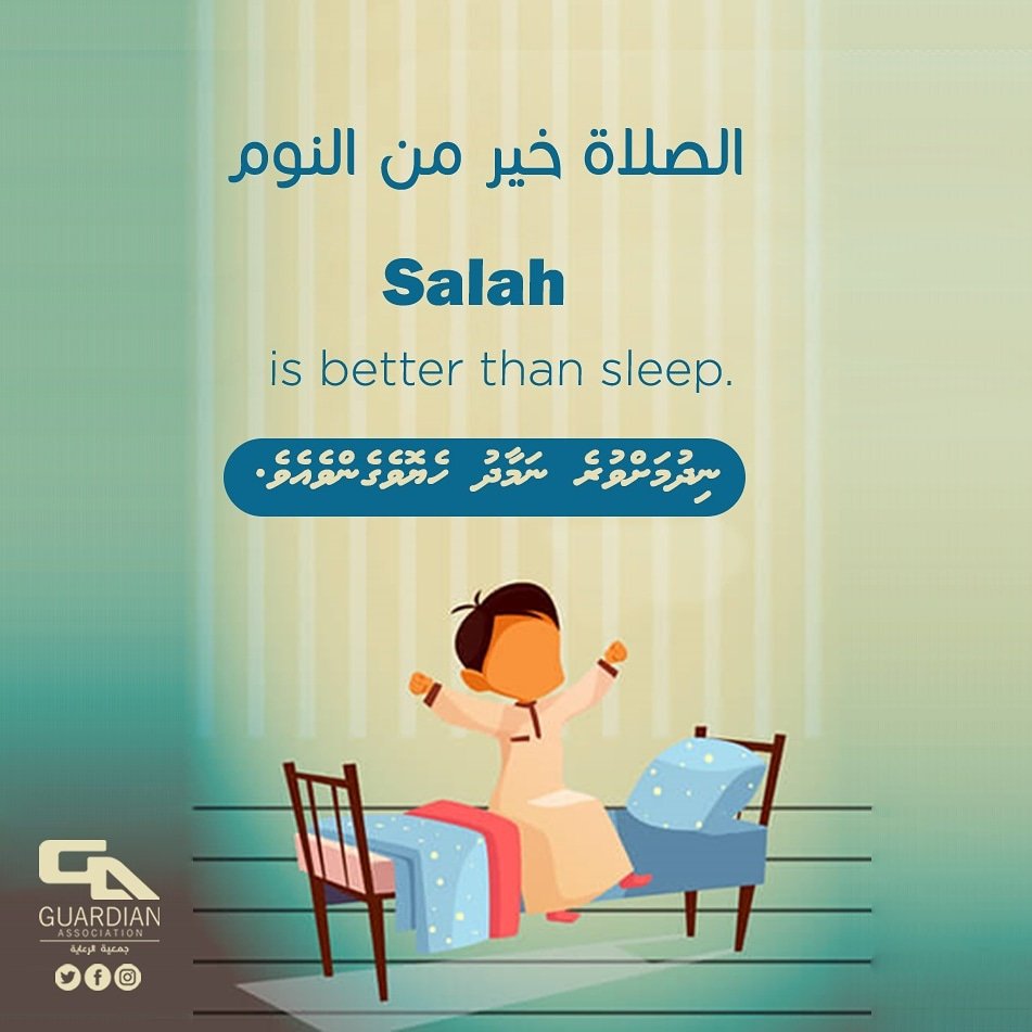 guardianmv's tweet photo. "Salah is better than sleep. https://t.co/aFyI1HN1dH