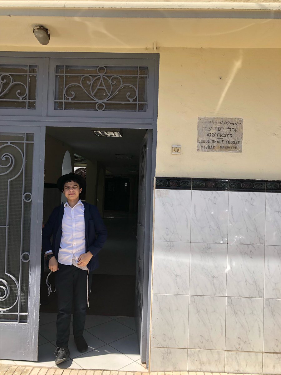 7/21 6 months ago, the day after Yom Kippur I stopped in Casablanca with my son Menachem after conducting a Yom Kippur Service in Malabo, Equatorial New Guinia. Rabbi Banons 11 year old son Mendy took us around Casablanca.