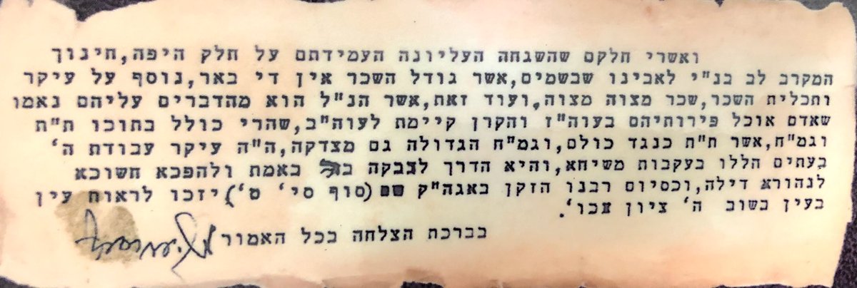 17/21 In one letter the Rebbe wrote to them: Praiseworthy is your lot that divine providence gave you a beautiful portion. Educating and drawing near the hearts of the Jewish people to their father in heaven, the reward knows no limits.