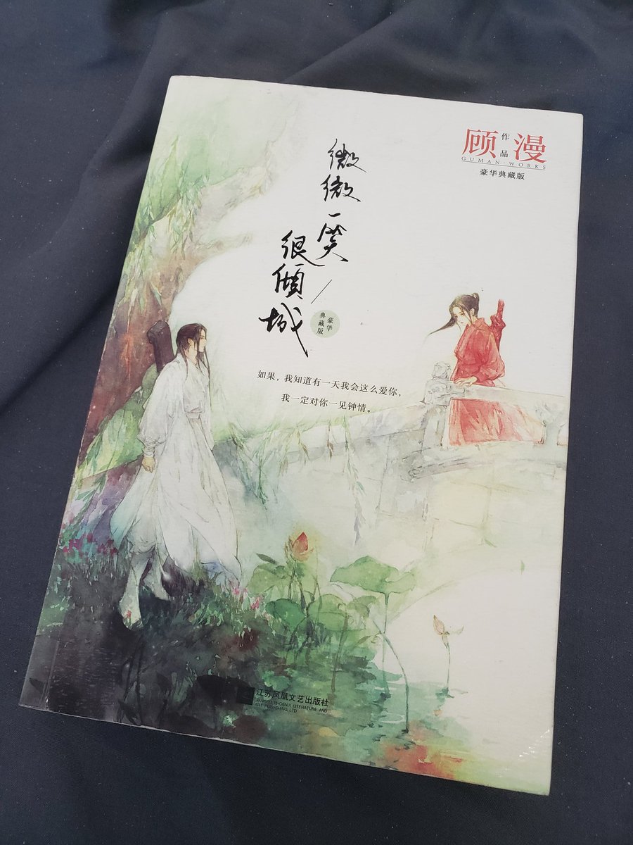 Here is my paperback copy of the web novel (which has been adapted and is on Netflix as Love O2O). It is quite common for these novels to come with a poster, bookmarks, or postcards. I really like the watercolor art!! Tagging  @faye_bi because we were talking about this one haha