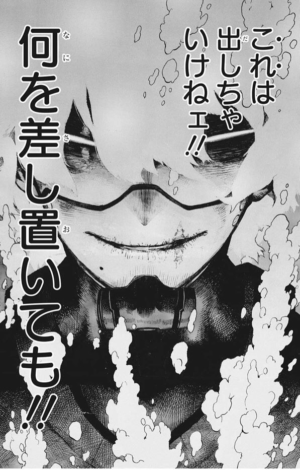 ヒロアカしがらきとむら覚醒で個性が強化されて強すぎ ドクターの改造手術で最強に ワンピース呪術廻戦ネタバレ漫画考察