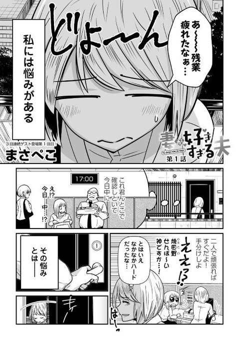 アルファポリス Alpha Polis さんのマンガ一覧 古い順 70ページ ツイコミ 仮 アルファポリス Alpha Polis さんのマンガ一覧 古い順 70ページ ツイコミ 仮