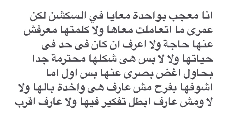 لو حد عنده نصيحه لصاحبنا بس من غير استظراف عليه او عليا 😂