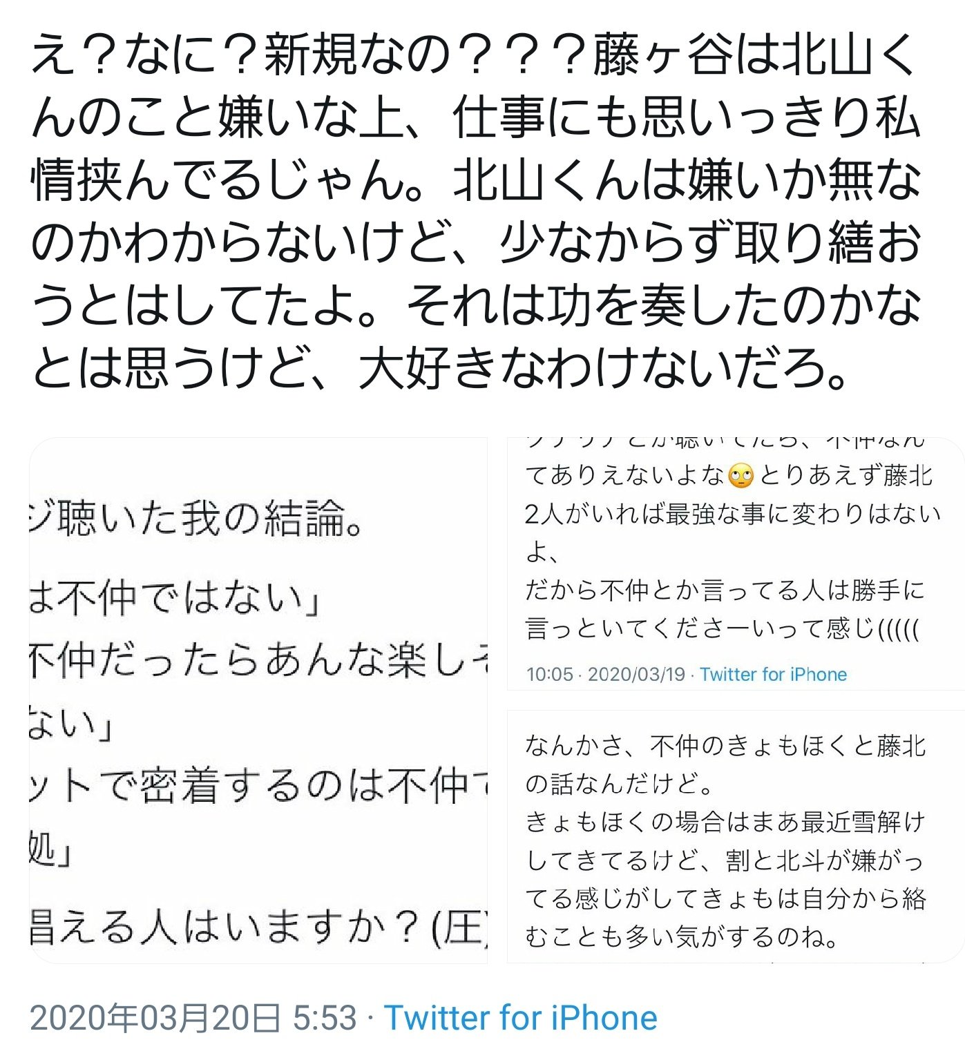 白滝 2p94knzuvqnpc3b Twitter