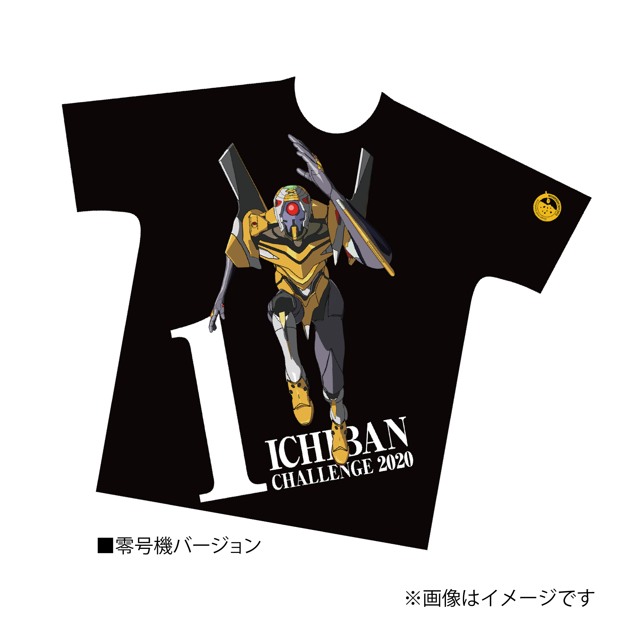 CoCo壱番屋 エヴァ コラボTシャツ 2号機 エヴァンゲリオン新2