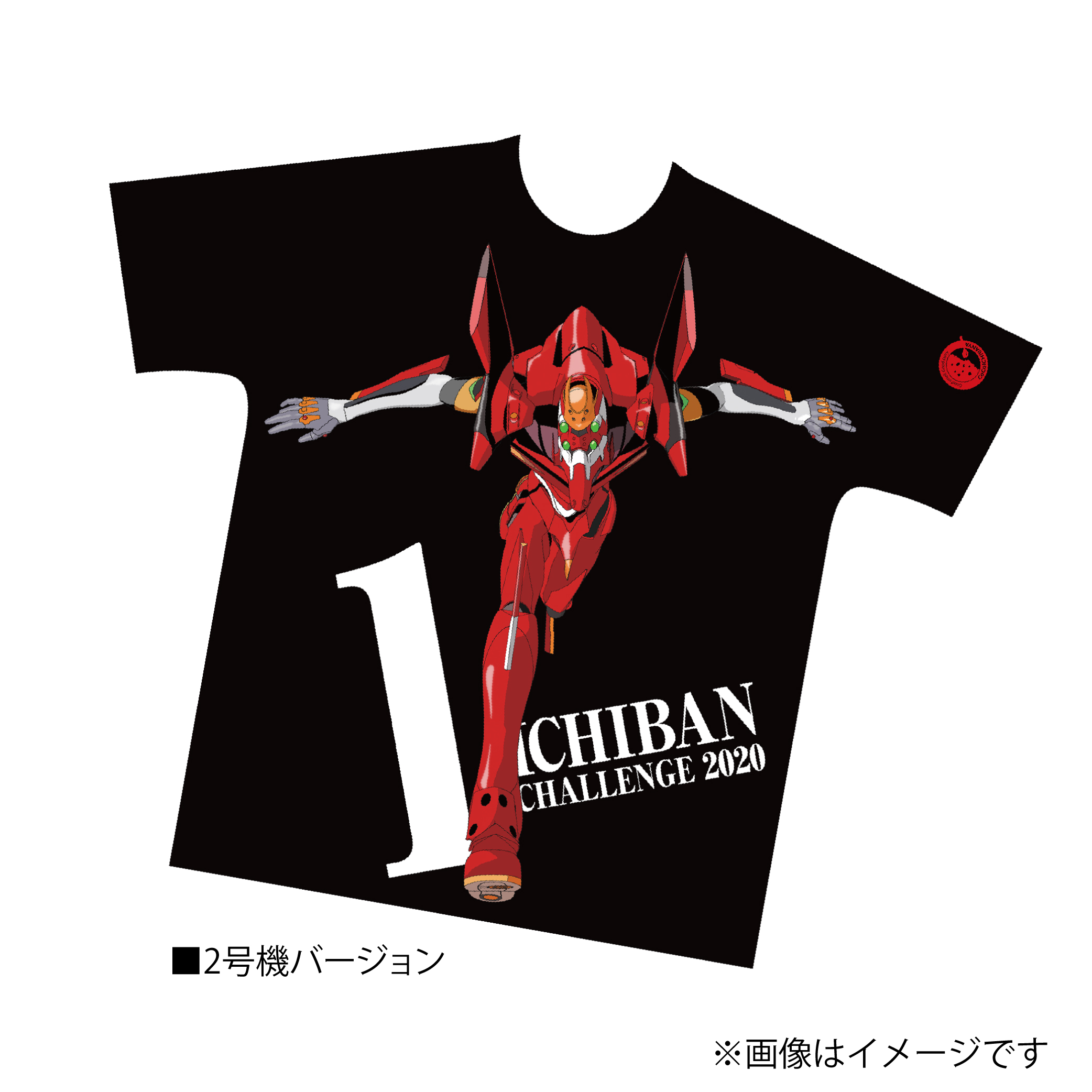CoCo壱番屋 エヴァ コラボTシャツ 2号機