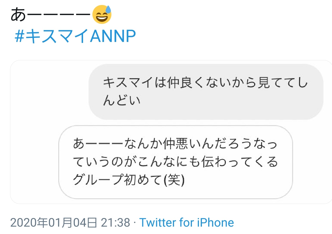 白滝 2p94knzuvqnpc3b Twitter