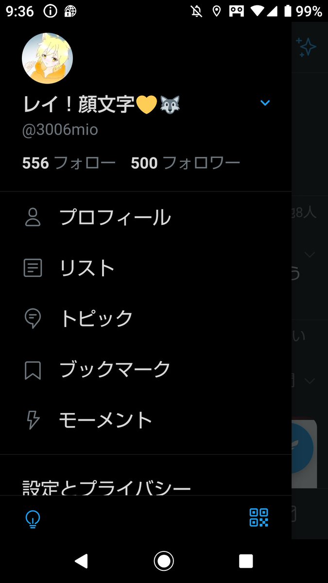 666000mi's tweet photo. いえーーーい！

フォロワー500人

行きました！！

今月中に1000人行きたい(泣)

みんなーー！！！

拡散してくれーーー！！

1000人行ったら

YouTubeやろっかな( ´･ω･`)

#歌い手好きさんと繋がりたい 
#イラスト好きさんと繋がりたい 
#お友達になりませんか 
#フォローした人全員フォローする https://t.co/yyH1WCYvdO