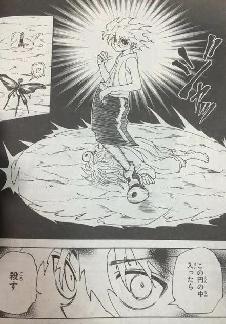 通勤中の私です 