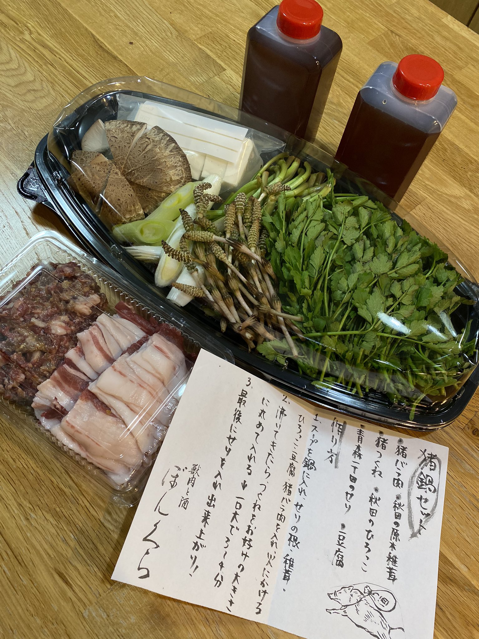 がんばり続ける 船上 寝室を掃除する せり 鍋 人形 町 噴出する 参照 パターン