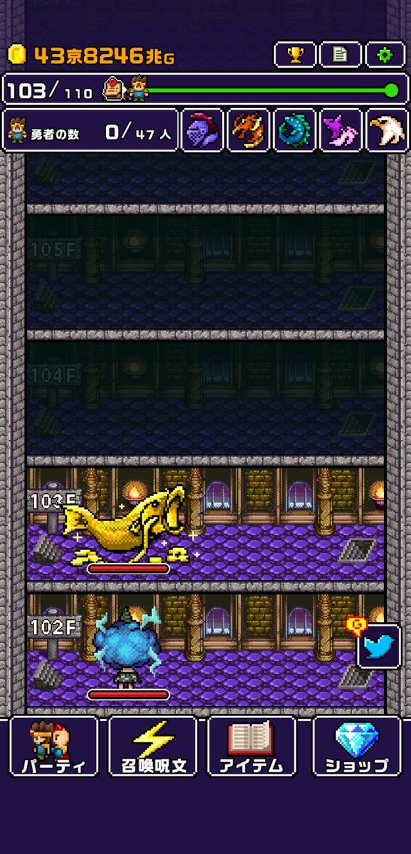 _anco's tweet photo. 世界の半分もらったら何する？
アプリ：魔王「世界の半分をあげるって言っちゃった…」
https://t.co/nWaGxcTnLj
#世界の半分 #Cybergate https://t.co/HV785pOZ6U