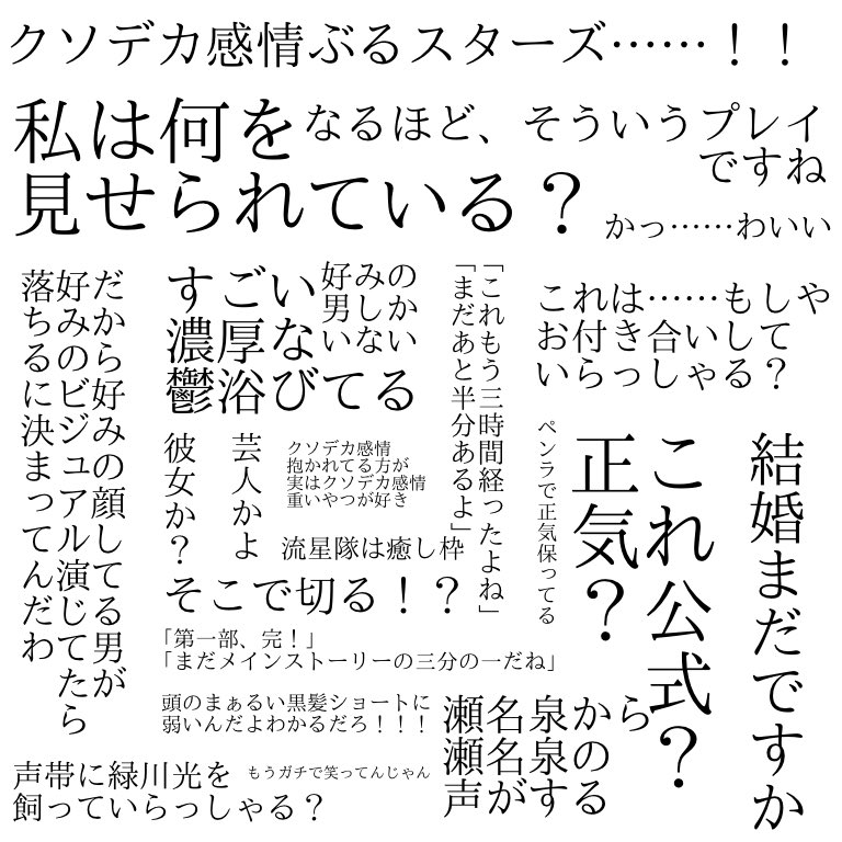 あんスタmusic攻略まとめ よくある質問 小ネタ集 Min T ミント