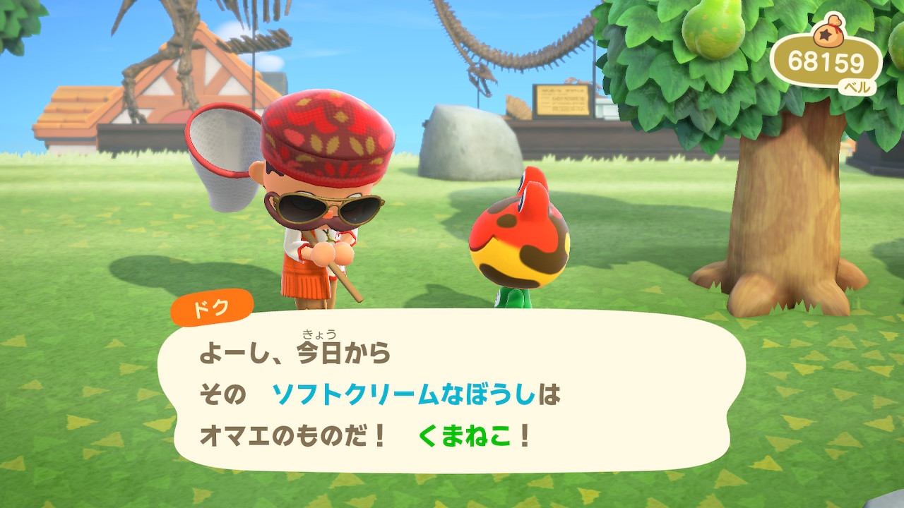 くまねこ どうぶつの森 Animalcrossing Acnh Nintendoswitch くまねこ どうぶつの森 Animalcrossing Acnh Nintendoswitch