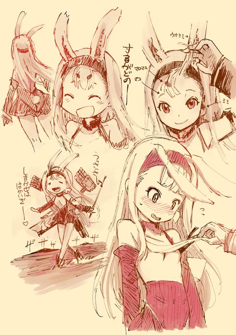 なんとれさん がハッシュタグ 島風 をつけたツイート一覧 1 Whotwi グラフィカルtwitter分析 なんとれさん がハッシュタグ 島風 をつけたツイート一覧 1 Whotwi グラフィカルtwitter分析