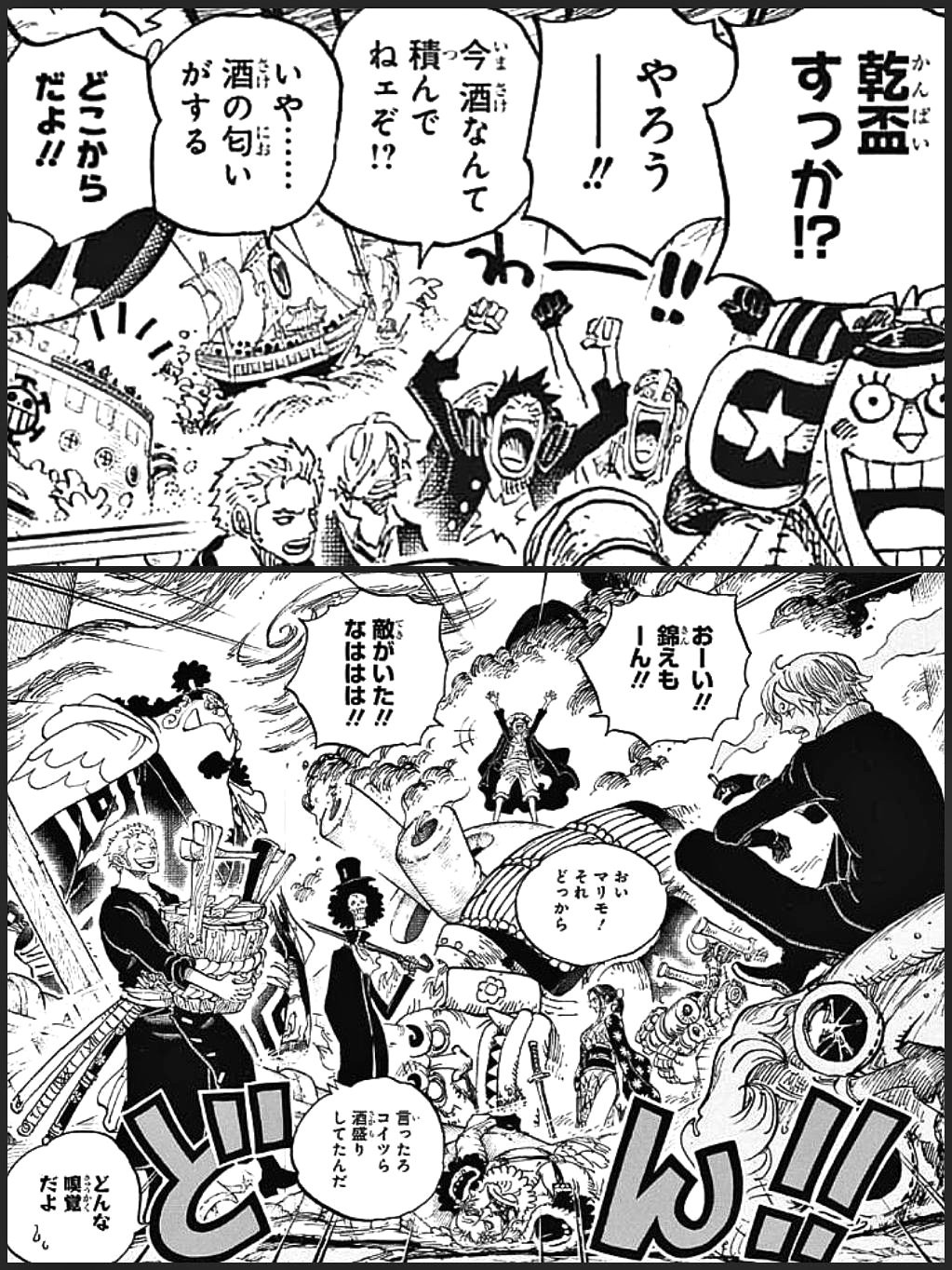 まな No Twitter ルフィ ゾロ サンジの優れた 嗅覚 ルフィ 食べ物 ゾロ 酒類 サンジ 料理 女性 今週のワンピ