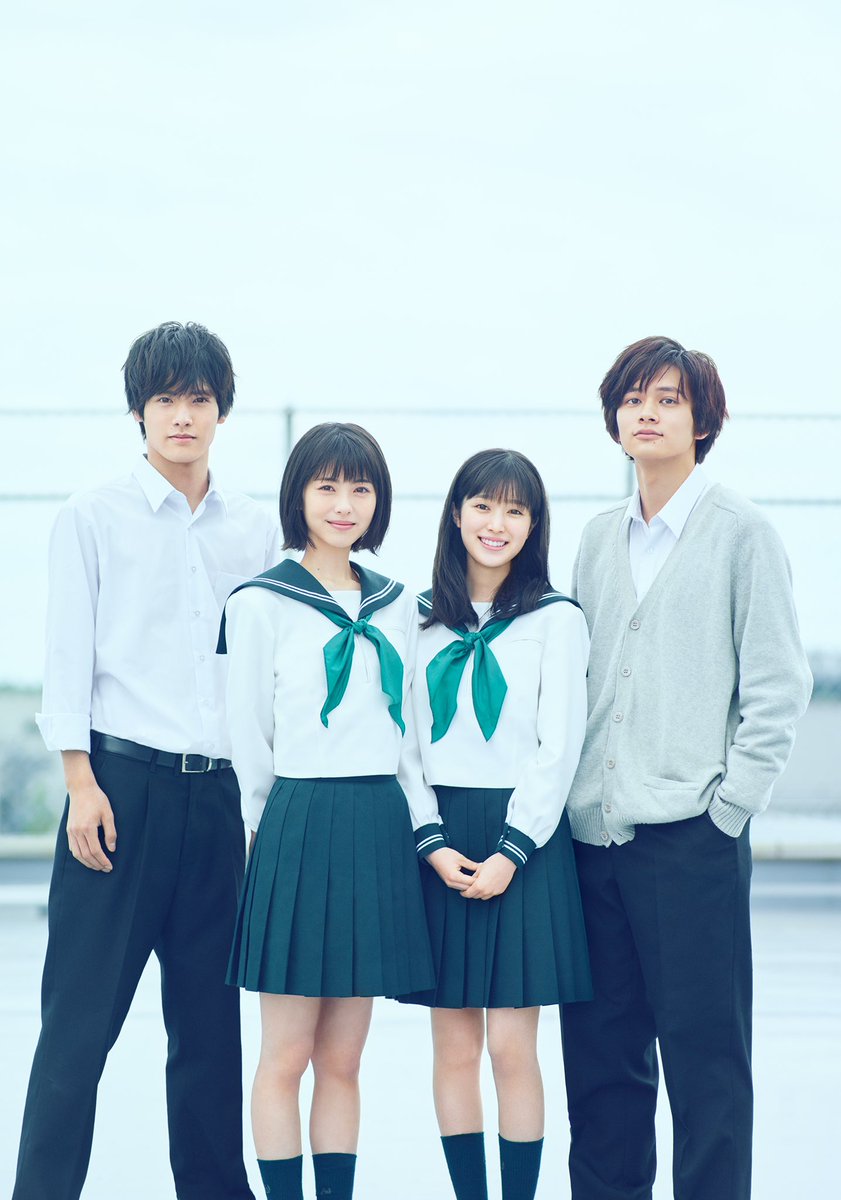 思い、思われ、ふり、ふられ 直筆サイン 北村匠海 浜辺美波 赤楚衛二
