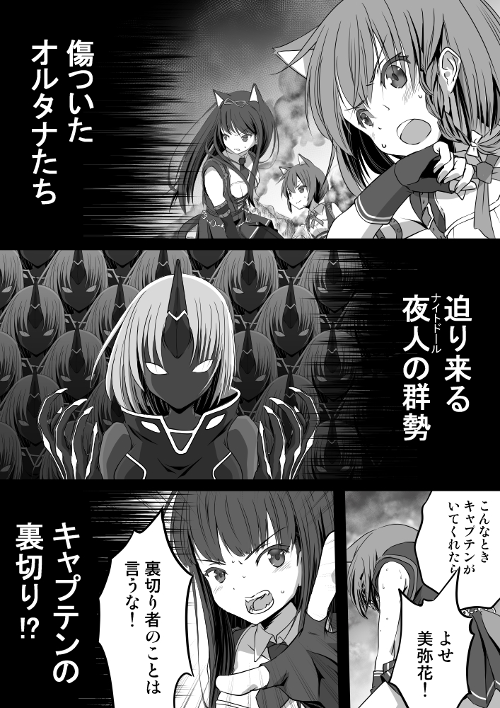 とろなさんにご指名いただいたので、ちょうどできあがったものをどうぞ✨
仕事が休みになってたら全編描いてたんだけどな-いやー残念だな-
シリアス帝国兵(@serious_empire)さんの尖ったネタが大好きなので、よかったら次お願いします!
#絵描き繋がれ
https://t.co/7avBVfmA1B