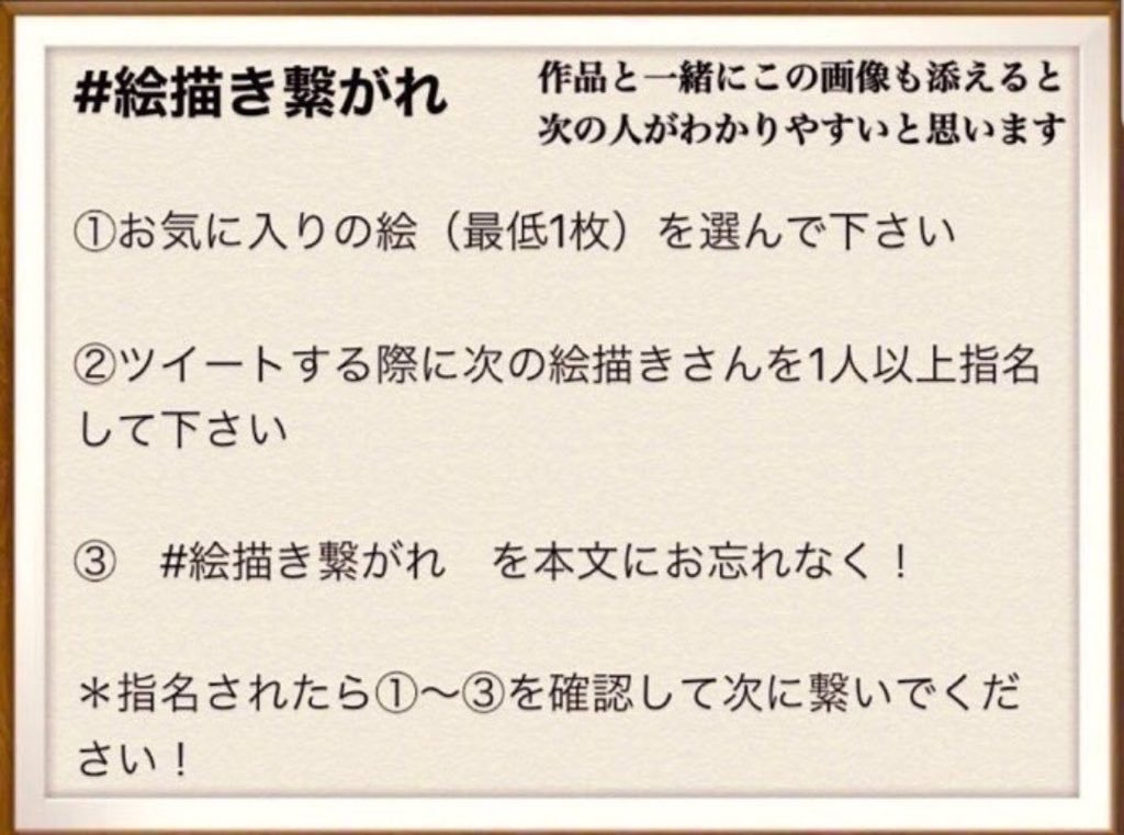 とろなさんにご指名いただいたので、ちょうどできあがったものをどうぞ✨

仕事が休みになってたら全編描いてたんだけどな-いやー残念だな-

シリアス帝国兵(@serious_empire)さんの尖ったネタが大好きなので、よかったら次お願いします!
#絵描き繋がれ 
https://t.co/7avBVfmA1B 