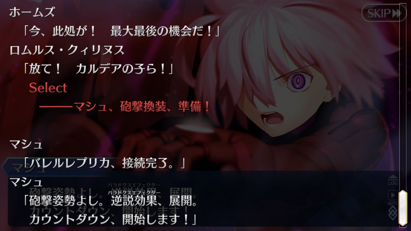 タピオカ あああああ最高にかっこいいバレルレプリカ ﾉ シオンにも見せてあげたいなー笑 Fgo T Co Ompzmmm9sr Twitter