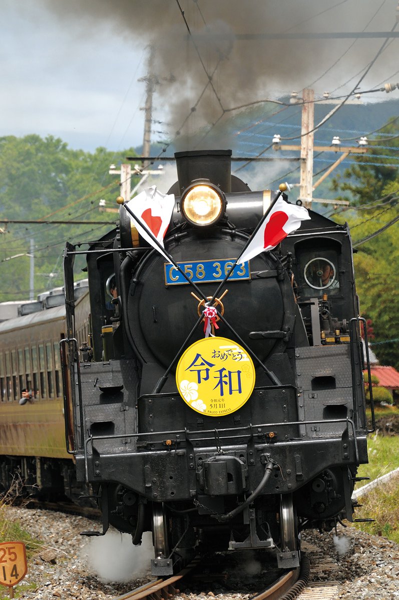 あづき 』 緑青色 額縁 に入れて 。 SL パレオエクスプレス》 期間限定