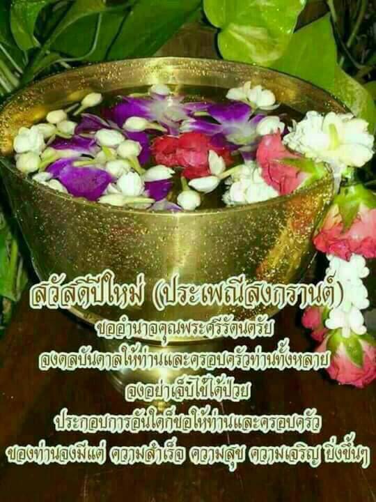 PoonPoontavee's tweet photo. https://t.co/rHcedsgGos