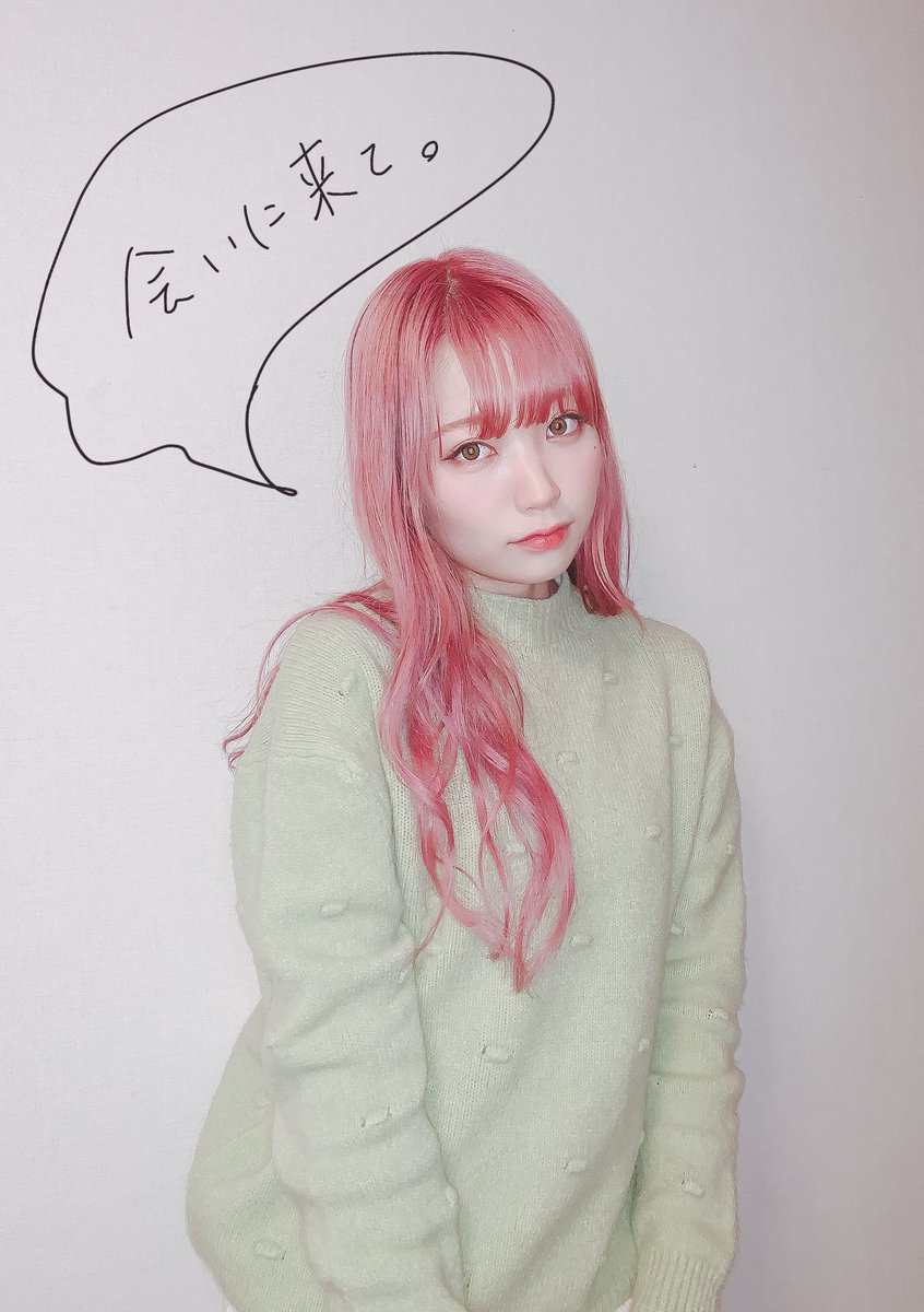 うじたまい 自撮りつなぎ 赤乃たそ Nnqxv App から回してもろたので 文字入れ画集 ピンク無双 次は大好きなファッションのスペシャリスト達 Yurimsy Chakidayo13 ノンアポ うじたまい 自撮りつなぎ 赤乃たそ Nnqxv App から回してもろたので 文字入れ画集 ピンク無双 次は大好きなファッションのスペシャリスト達 Yurimsy Chakidayo13 ノンアポ