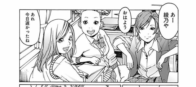 必要がない演技をちゃんとさせる話をします。例えば53話の2ページ1コマめ、あーちゃんがしゃがんで机に両手で寄りかかり、ちえも横向きに座る。3人で立ち話のバストアップで絵的には充分ですけどオトメでは全員にポーズをつけて描きます。続きます。 