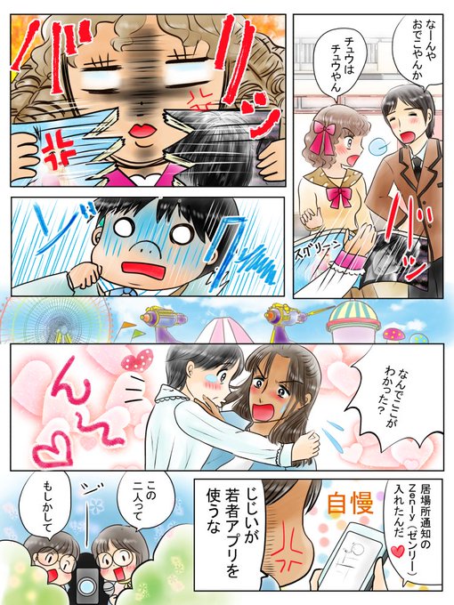 昔話のtwitterイラスト検索結果 昔話のtwitterイラスト検索結果