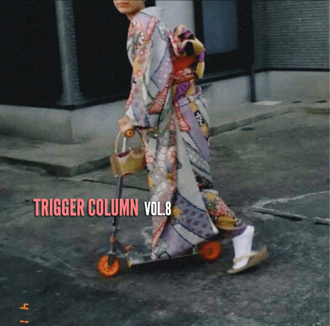 TRIGGERFES's tweet photo. ＜TRIGGER STAFF COLUMN✏️＞

TRIGGER STAFF COLUMN VOL.8を更新しました！
今週の担当はトリガー愛の熱いKです🔥
心の片隅に残る、懐かしい音楽について想いを馳せます…

ぜひ読んでみて下さい☺︎
よいおうち時間を〜🏠

https://t.co/ETCVatiqOI https://t.co/FcX2TvFZ5s
