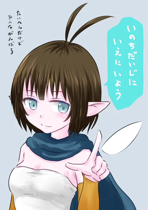 みんなそれぞれ事情があり大変だと思います。でもきっと今までの生活に戻れるから、もう少し!あともう少しだけ! 