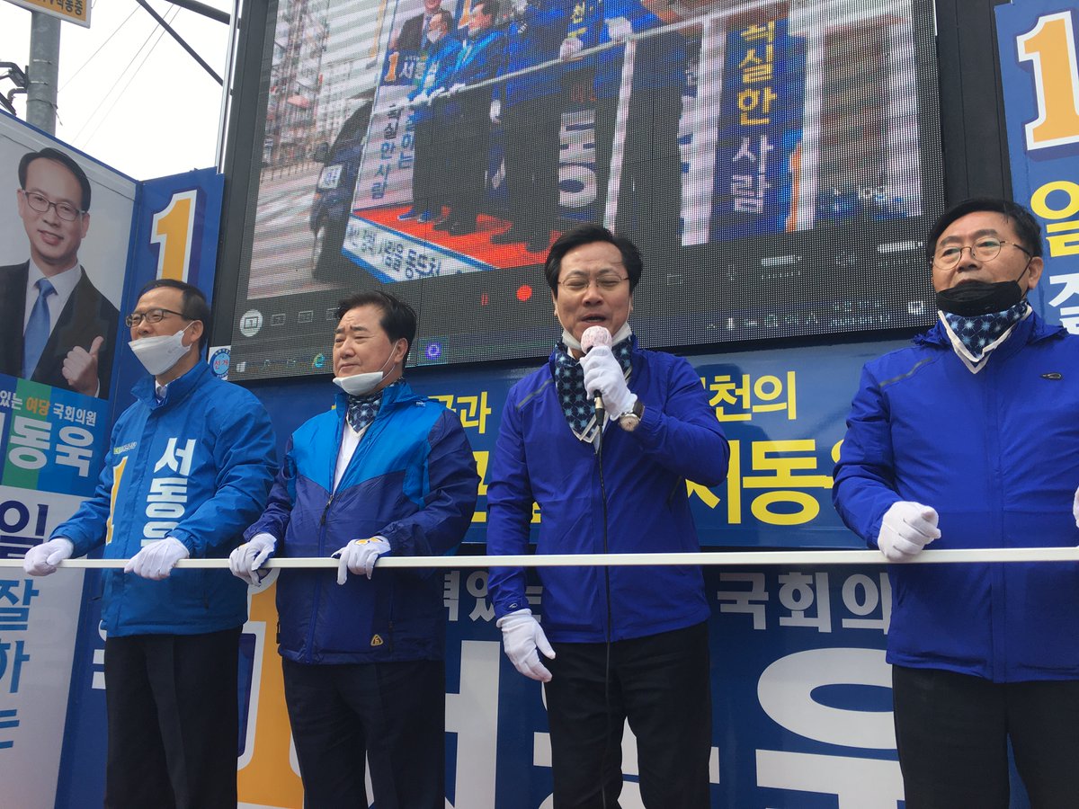 오영식 #더불어민주당 tweet media