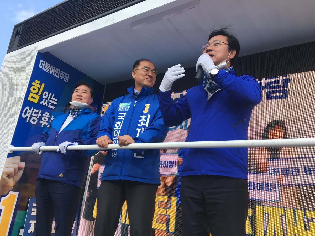 오영식 #더불어민주당 tweet media