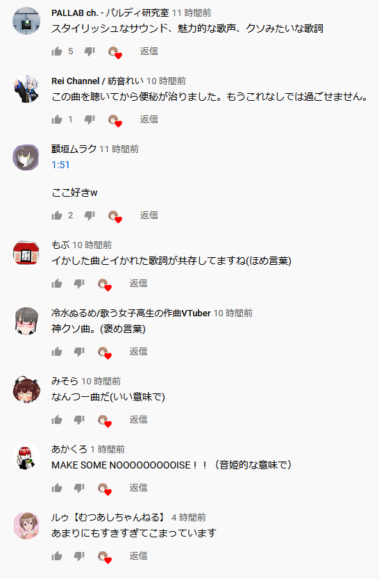 Dreamコメント欄 世界一平和なコメント欄 From UNCHI BRIX
