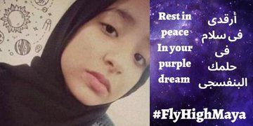Afnealg18's tweet photo. Her dream is very easy. She wanted to meet Bangtan and live her purple life, but suddenly she died because of the bullies. I hope she is fine in the other world.
#FlyHighMaya
#rest_in_pease_in_your_dream_Maya https://t.co/gXijMHoZBH