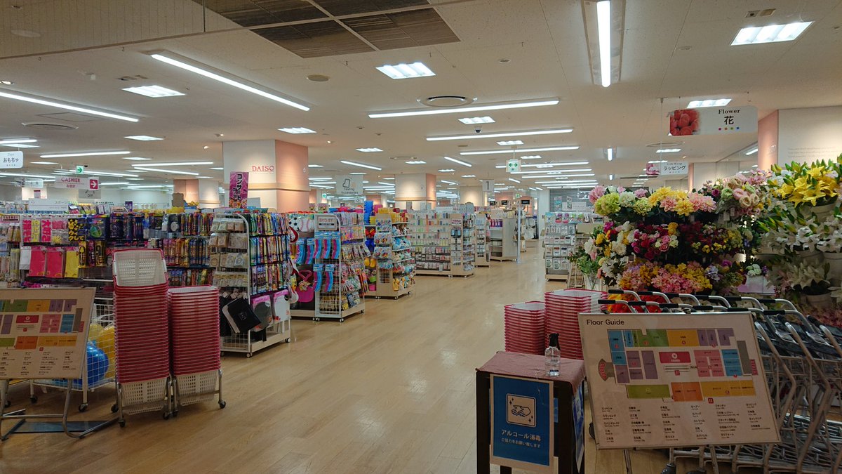 Ta Ki En Twitter まだ営業中のアルカキット錦糸町ダイソー店にきた 天国やな 人がいない 買い物が楽しい Ta Ki En Twitter まだ営業中のアルカキット錦糸町ダイソー店にきた 天国やな 人がいない 買い物が楽しい