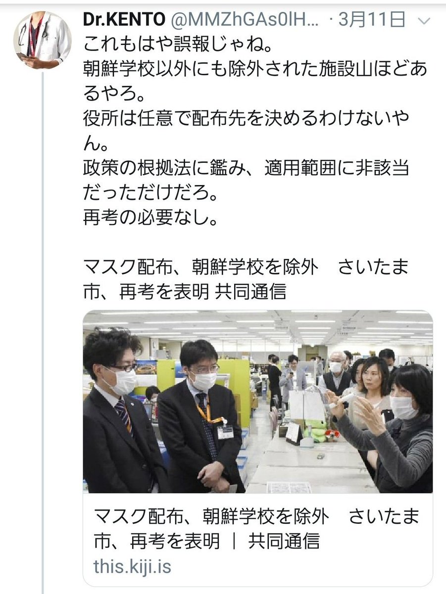 医療従事者に続々と 赤紙 が届く Togetter 医療従事者に続々と 赤紙 が届く Togetter