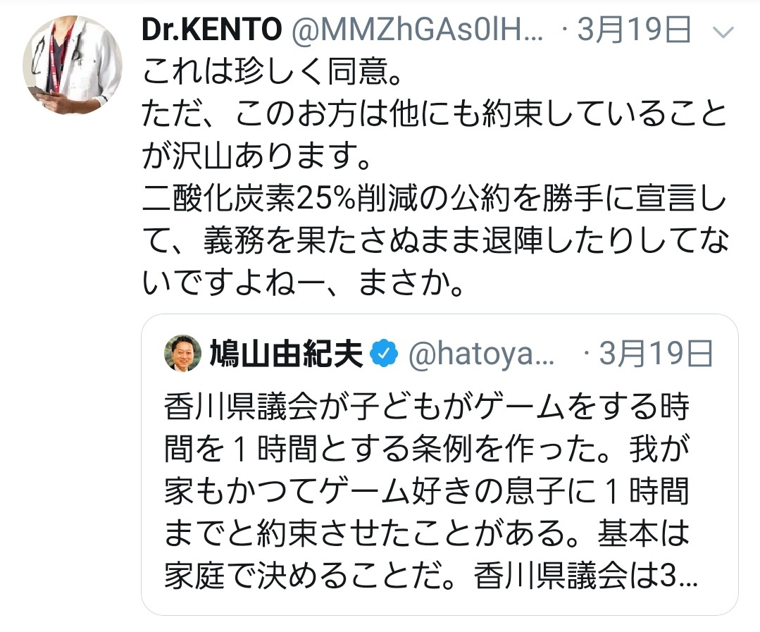 医療従事者に続々と 赤紙 が届く Togetter 医療従事者に続々と 赤紙 が届く Togetter